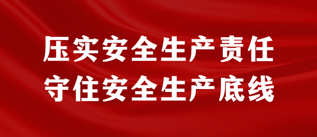 <strong>海龍化工開展“應(yīng)急逃生、車輛傷害、滅火器實(shí)操”演練，堅(jiān)決壓實(shí)安全生產(chǎn)責(zé)任</strong>